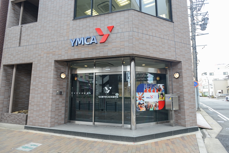 名古屋語言學校,名古屋日語學校,YMCA日本留學展心得 日本留學展,YMCA日本留學,日本語言學校,台中日本留學代辦,2019日本遊學,暑假日本遊學,2018日本留學展,日本留學說明會,日本語言學校推薦,日本語言學校代辦,日本留學試驗,日本打工,日本就職, ICCPJ,日本國際志工交流,去日本當志工,2019日本留學 新竹日本留學代辦 苗栗日本留學代辦  含住宿安排、生活資訊提供！